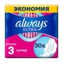 Гигиенические прокладки Always Ultra Super (Размер 3), 30 шт