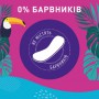 Прокладки женские ежедневные Carefree Large Plus, 36 шт