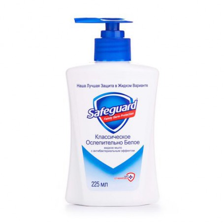Жидкое мыло Safeguard Classic Pure White, 225 мл