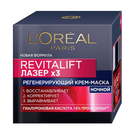 Ночная крем-маска для лица L&39Oreal Paris Revitalift Laser, регенерирующая, 50 мл