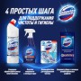 Средство для чистки унитаза Domestos Ультрабелый, 500 мл