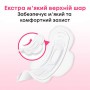 Прокладки для критических дней Kotex Ultra Soft Super, 8 шт