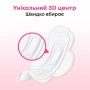 Прокладки для критических дней Kotex Ultra Soft Super, 8 шт