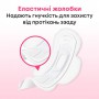 Прокладки для критических дней Kotex Ultra Soft Super, 8 шт