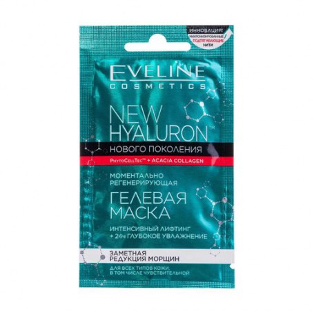 Маска гелевая для лица Eveline BIO HYALURON 4D регенерирующая, 7мл