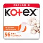 Ежедневные прокладки Kotex Normal, 56 шт