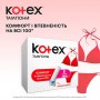 Тампоны Kotex Super, 8 шт