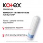 Тампоны Kotex Super, 8 шт