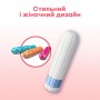 Тампоны Kotex Super, 8 шт