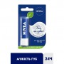 Бальзам-уход для губ NIVEA Original, 4.8 г