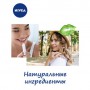 Бальзам-уход для губ NIVEA Original, 4.8 г