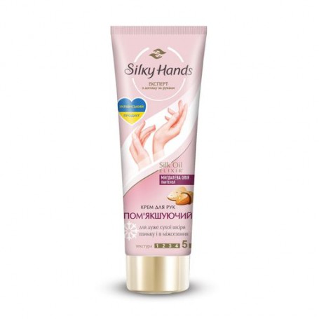 Крем для рук Silky Hands Смягчающий, 72 мл