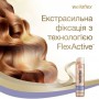 Лак для волося Wellaflex экстрасильная фиксация Длительная поддержка объема, 250 мл