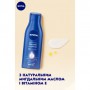 Молочко для тела Nivea Питание и забота, для сухой кожи, 250 мл