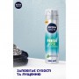 Гель для бритья NIVEA MEN Fresh Kick, 200 мл