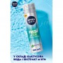 Гель для бритья NIVEA MEN Fresh Kick, 200 мл