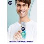 Гель для бритья NIVEA MEN Fresh Kick, 200 мл