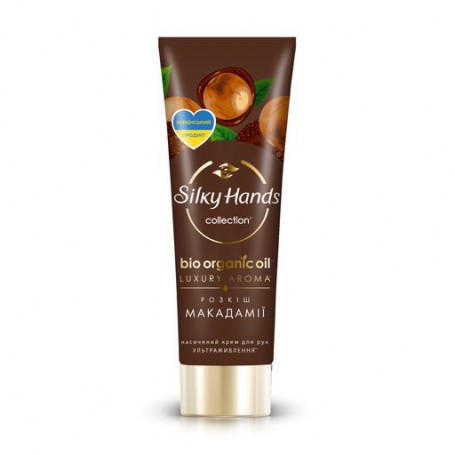 Крем для рук Silky Hands Роскошь макадамии, 72 мл