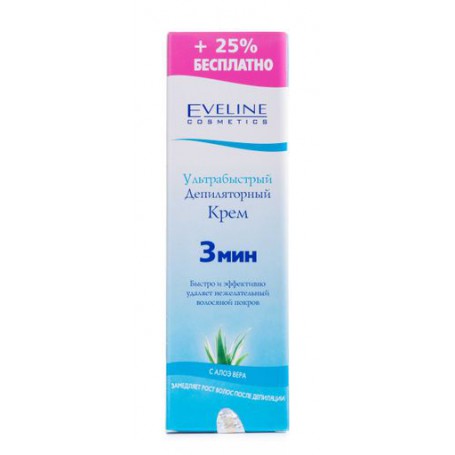 Крем депиляторный Eveline Cosmetics ультрабыстрый 3 минуты, с алоэ вера, 125 мл