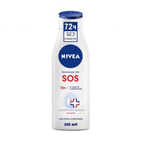 Лосьон для тела NIVEA Repair & Care Восстановление и уход, для очень сухой кожи, 250 мл