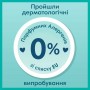 Подгузники Pampers Premium Care размер 4 (9-14 кг), 52 шт