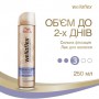 Лак для волос Wellaflex сильной фиксации Объем до 2-х дней, 250 мл