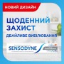 Зубная паста Sensodyne Экстра отбеливания, 75 мл