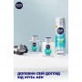 Мужской лосьон после бритья Nivea Men Экстремальная свежесть, 100 мл