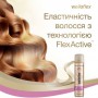 Лак для волос Wella Wellaflex без запаха сильной фиксации, для чувствительной кожи головы, 250 мл