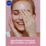 Нежный смягчающий тоник для лица Nivea Aqua Effect c миндальным маслом, для сухой и чувствительной кожи, 200 мл