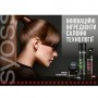 Лак для волос Syoss Max Hold Hairspray фиксация 5 (максимально сильная), 75 мл