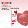 Тампоны Kotex Super с аппликатором, 8 шт