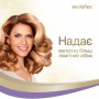 Лак для волос Wella Wellaflex Объем для тонких волос, суперсильной фиксации, 250 мл