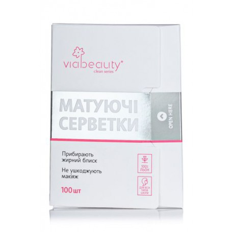 Матирующие салфетки для лица Via Beauty, 100 шт