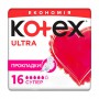 Прокладки для критических дней Kotex Ultra Super, 16 шт