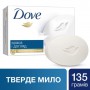 Крем-мыло Dove Beauty Cream Bar Красота и уход, 135 г