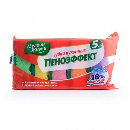 Кухонные губки Мелочи Жизни Пеноэффект, 6 шт