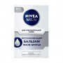 Восстанавливающий бальзам после бритья Nivea Men против микроповреждений, для чувствительной кожи, мужской, 100 мл