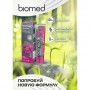 Зубная паста Biomed Sensitive, 100 г