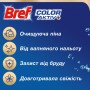 Твердый туалетный блок Bref Color Aktiv Цветочная свежесть, 50 г