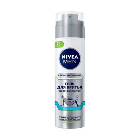 Мужской гель для бритья NIVEA MEN Сверхскольжение, смягчает щетину для легкого бритья без раздражения, 200 мл