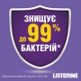 Ополаскиватель для полости рта Listerine Total Care 6 в 1, 250 мл