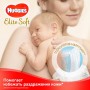 Подгузники Huggies Elite Soft размер 1 (3-5 кг), 25 шт