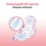 Гигиенические прокладки для критических дней Kotex Ultra Super, 8 шт