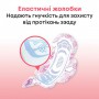 Гигиенические прокладки для критических дней Kotex Ultra Super, 8 шт