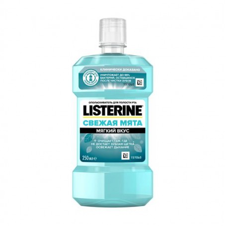 Ополаскиватель для полости рта Listerine Свежая мята, 250 мл