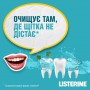 Ополаскиватель для полости рта Listerine Свежая мята, 250 мл