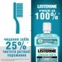 Ополаскиватель для полости рта Listerine Свежая мята, 250 мл