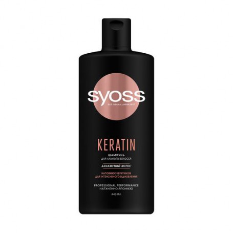 Шампунь Syoss Keratin Shampoo для ломких волос, с голубым лотосом, 440 мл