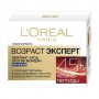 Ночной крем для лица L'Oreal Paris Возраст эксперт, Лифтинг-уход против морщин, 45+, 50 мл